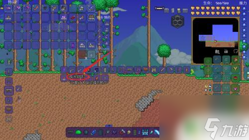 泰拉瑞亚怎么召唤猩红箱 泰拉瑞亚猩红宝箱怪召唤攻略