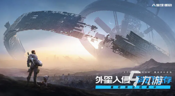 星球重启三端互通吗 星球重启多平台互通介绍