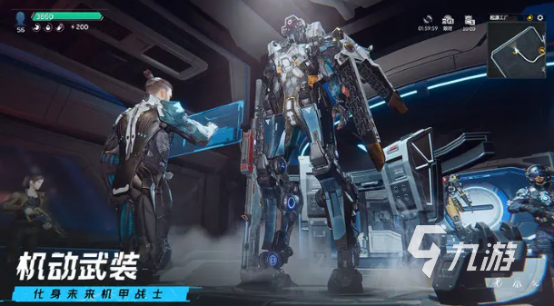 星球重启三端互通吗 星球重启多平台互通介绍