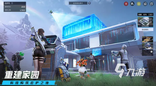 星球重启三端互通吗 星球重启多平台互通介绍