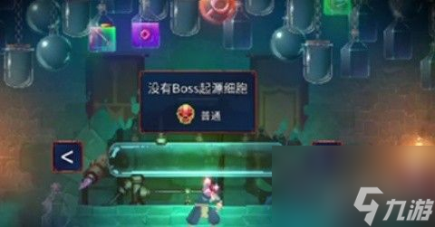 重生细胞起源细胞怎么用 起源细胞玩法详解