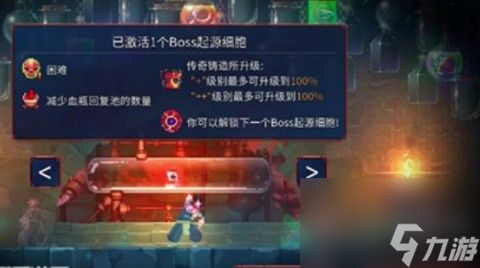 重生细胞起源细胞怎么用 起源细胞玩法详解