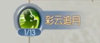 诛仙手游云梦怎么加点