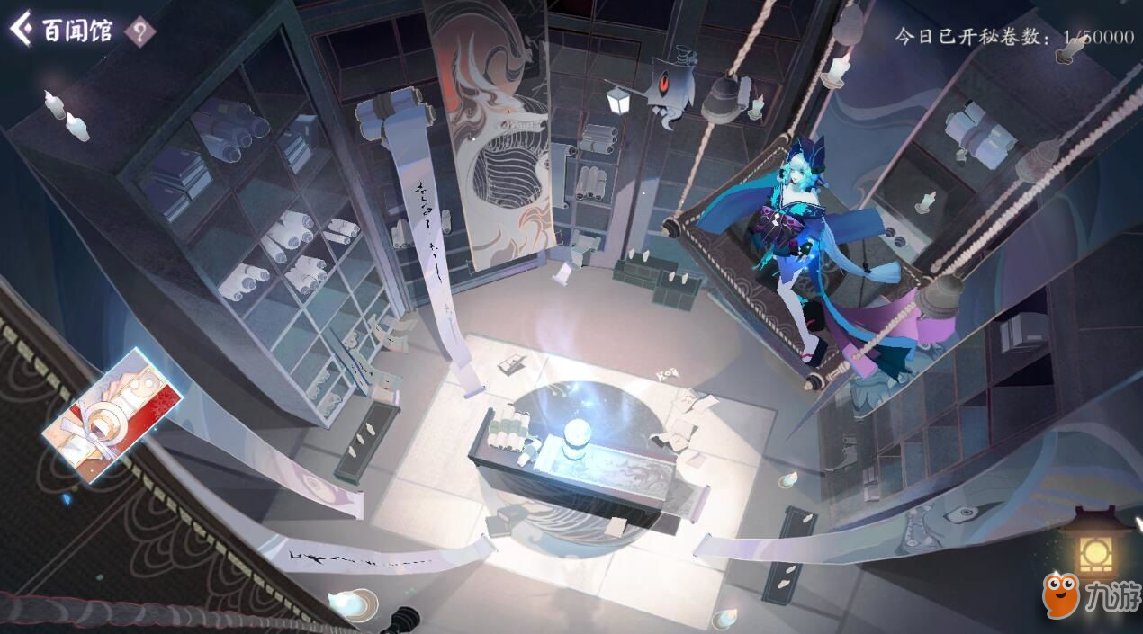 阴阳师百闻牌新手怎么玩