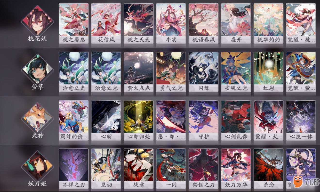 百闻牌新手怎样快速提升自己