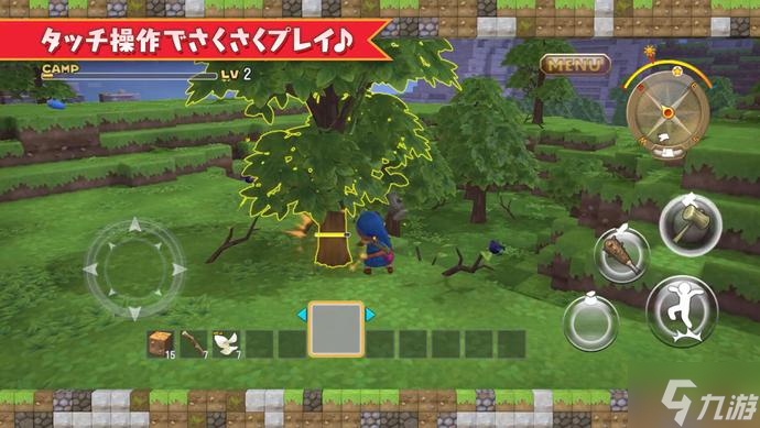 勇者斗恶龙创世小玩家2怎么双人