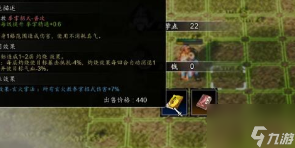 逸剑风云决玄鸟叶飞位置在哪