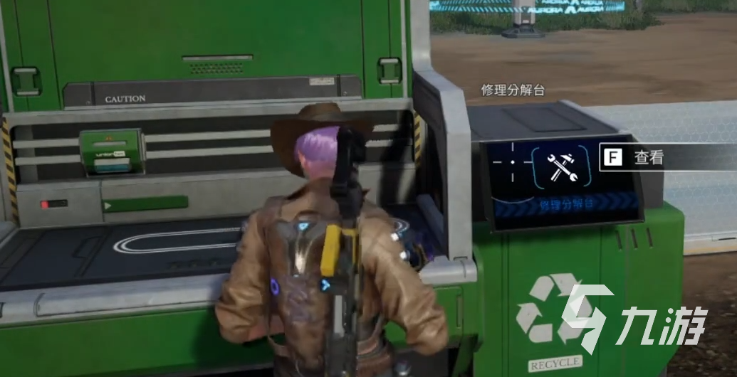 星球重启耐久度怎么修 星球重启耐久度修复教学