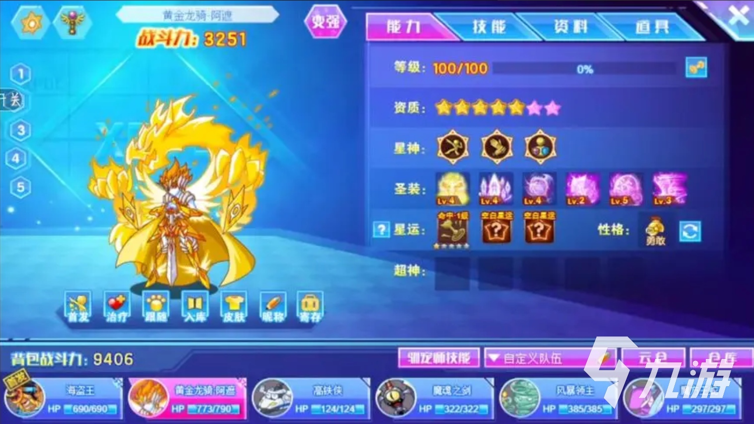 西普大陆战具在哪买 西普大陆部分战具获取途径分享