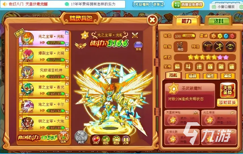 西普大陆战具在哪买 西普大陆部分战具获取途径分享