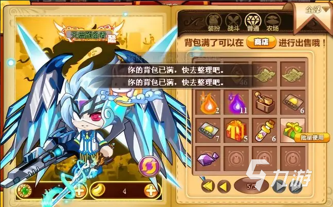 西普大陆战具在哪买 西普大陆部分战具获取途径分享