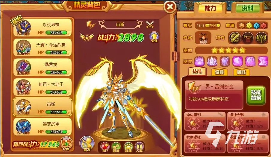 西普大陆战具在哪买 西普大陆部分战具获取途径分享