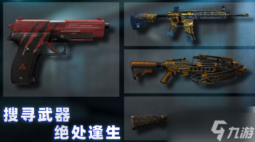 无尽噩梦4诡监狱boss怎么打 无尽噩梦4诡监狱boss打法攻略