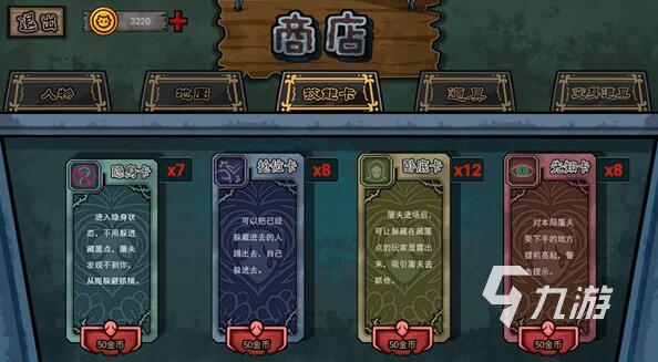 躺平躲猫猫怎么下载2022 躺平躲猫猫安卓版下载分享