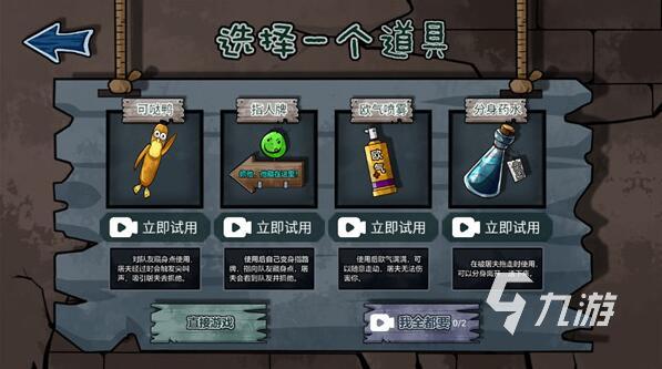 躺平躲猫猫怎么下载2022 躺平躲猫猫安卓版下载分享