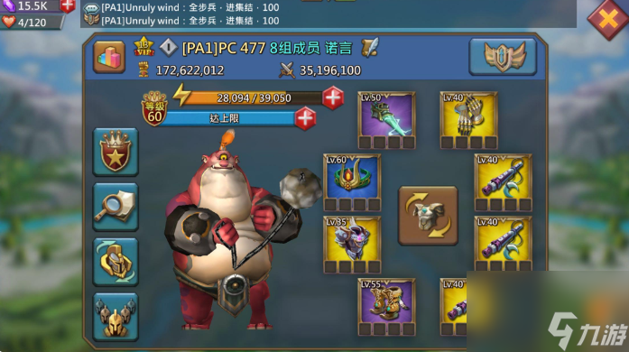 王国纪元资源怎么卖