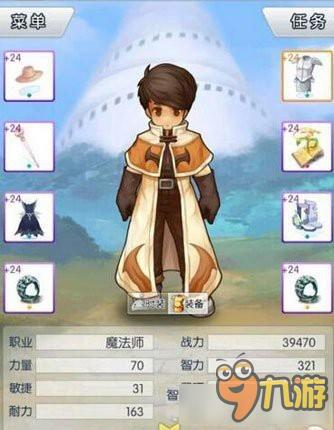 天天打波利职业选择攻略 天天打波利哪个职业更厉害