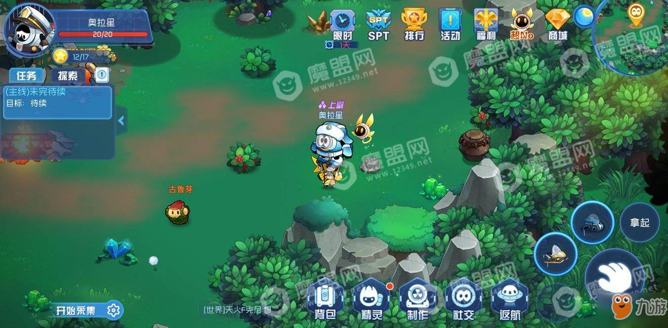 赛尔号星球大战各星球稀有精灵获取方法