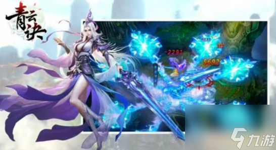 青云诀手游怎么获得龙魂 青云诀手游龙魂攻略