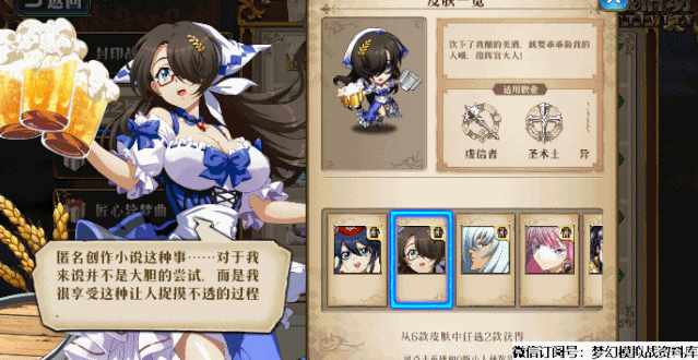 梦幻模拟战玛丽埃尔怎么样