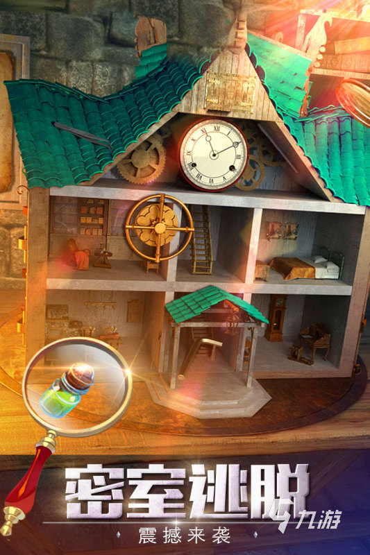 密室逃脱手游哪个好玩