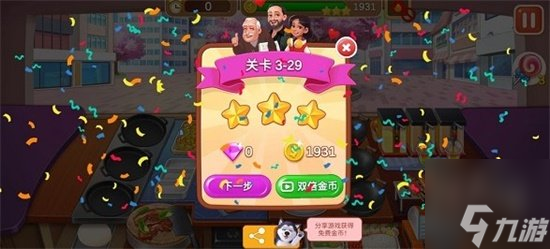 楼下的早餐店哪一关最挣钱 楼下的早餐店刷金币攻略