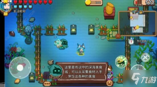 见习猎魔团新手攻略 新手快速上手指南