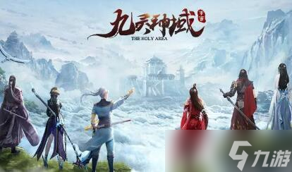 九灵神域哪个职业好玩