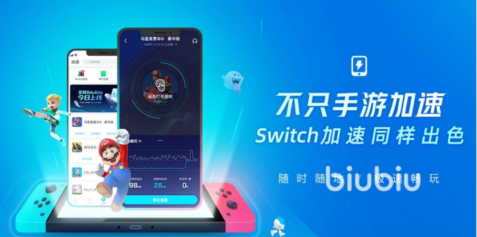 什么加速器可以加速几何冲刺 几何冲刺加速器推荐