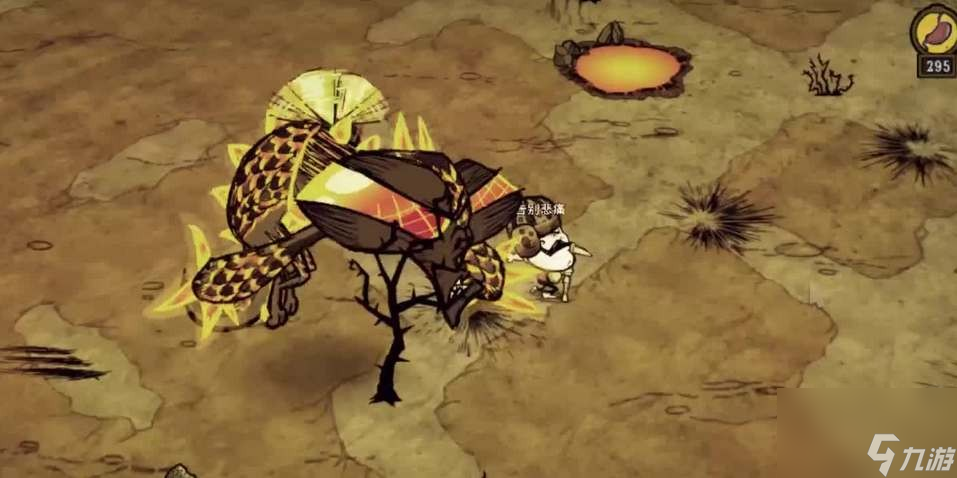 饥荒新家园伯尼在哪