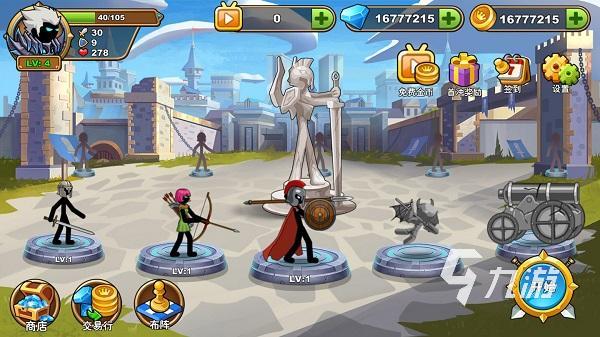 火柴人你瞅啥游戏下载安装2022 火柴人你瞅啥下载渠道