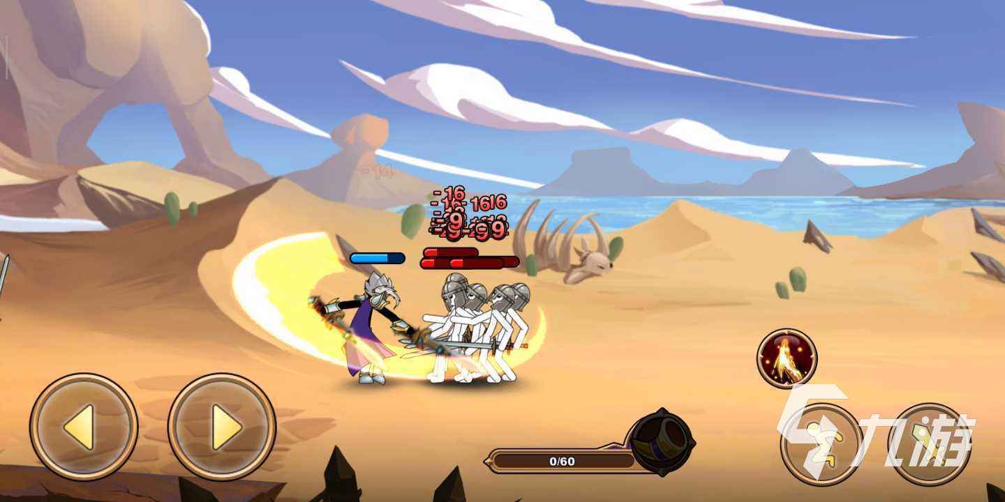 火柴人你瞅啥游戏下载安装2022 火柴人你瞅啥下载渠道