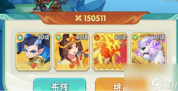 《葫芦娃大作战》布阵怎么玩 《葫芦娃大作战》布阵玩法攻略