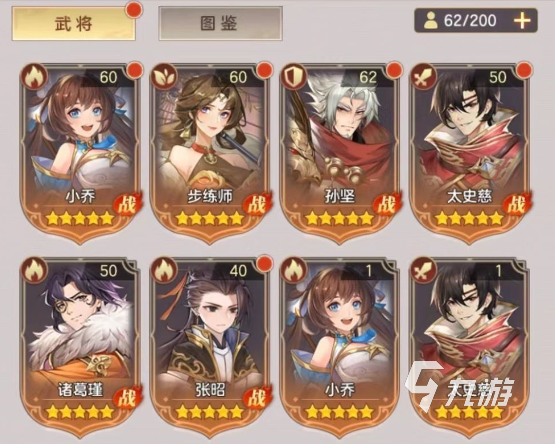 幻想名将录幻将怎么获得 幻想名将录幻将获取方法汇总