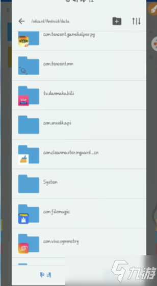 航天模拟器怎么安装扩展包