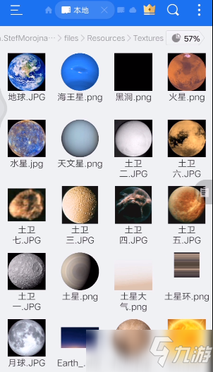 航天模拟器怎么安装扩展包