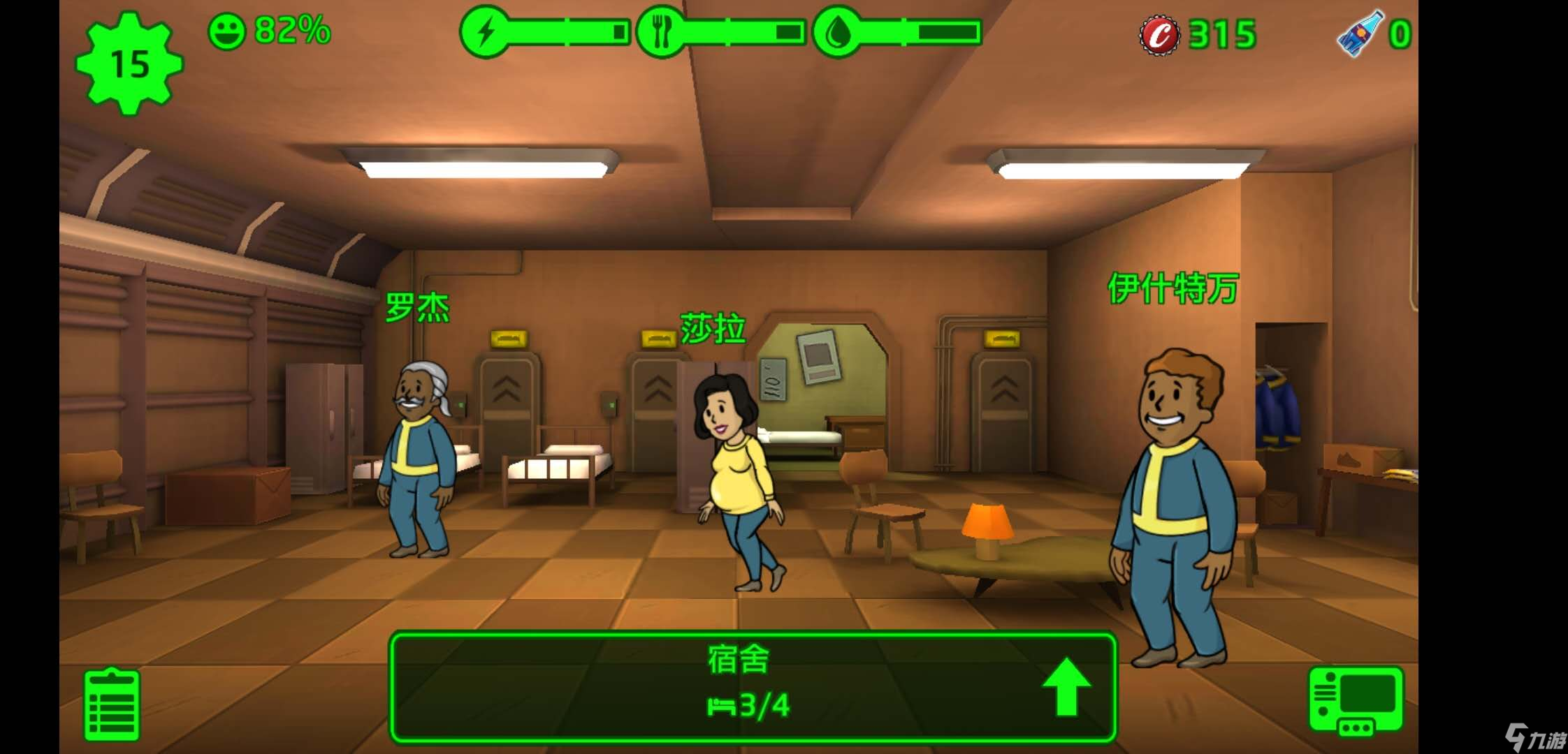 辐射避难所怎么招人快