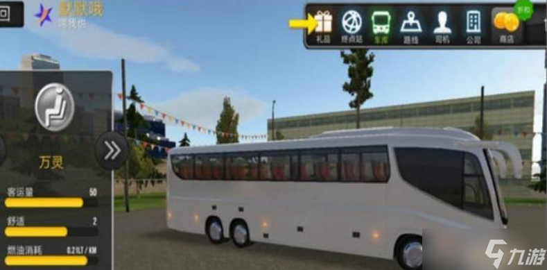 超级驾驶怎么操作？超级驾驶操作方法