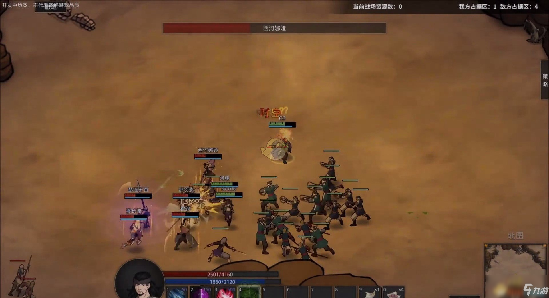 部落与弯刀怎么找部落首领