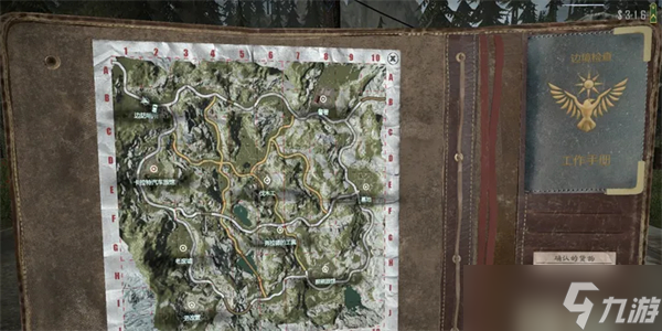 边境检察官前期怎么玩