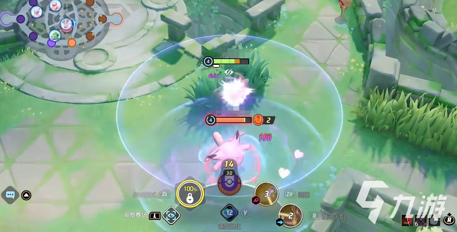 宝可梦大集结神兽哪个最强 宝可梦大集结最强神兽介绍