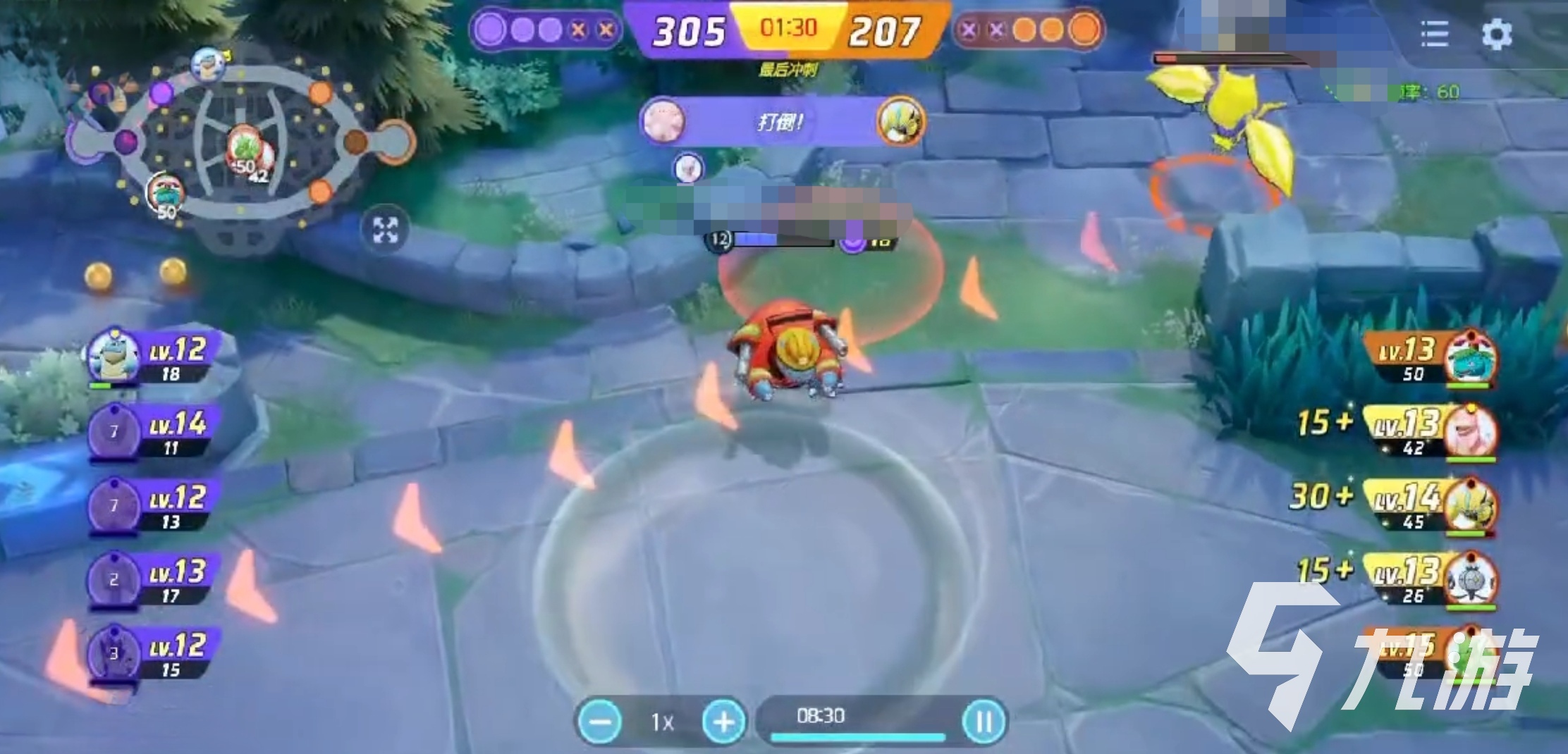 宝可梦大集结神兽哪个最强 宝可梦大集结最强神兽介绍