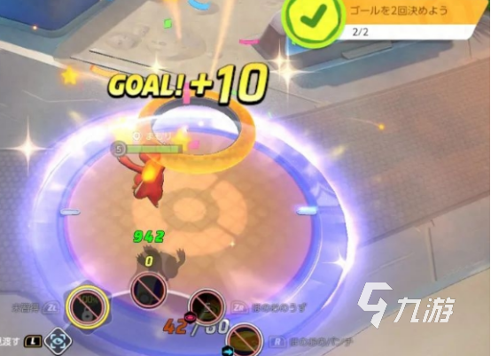 宝可梦大集结最新下载版本在哪 宝可梦大集结最新版下载2024地址一览