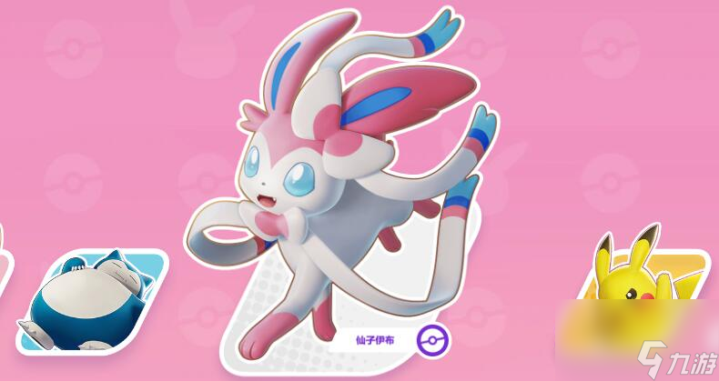 宝可梦大集结什么时候上线