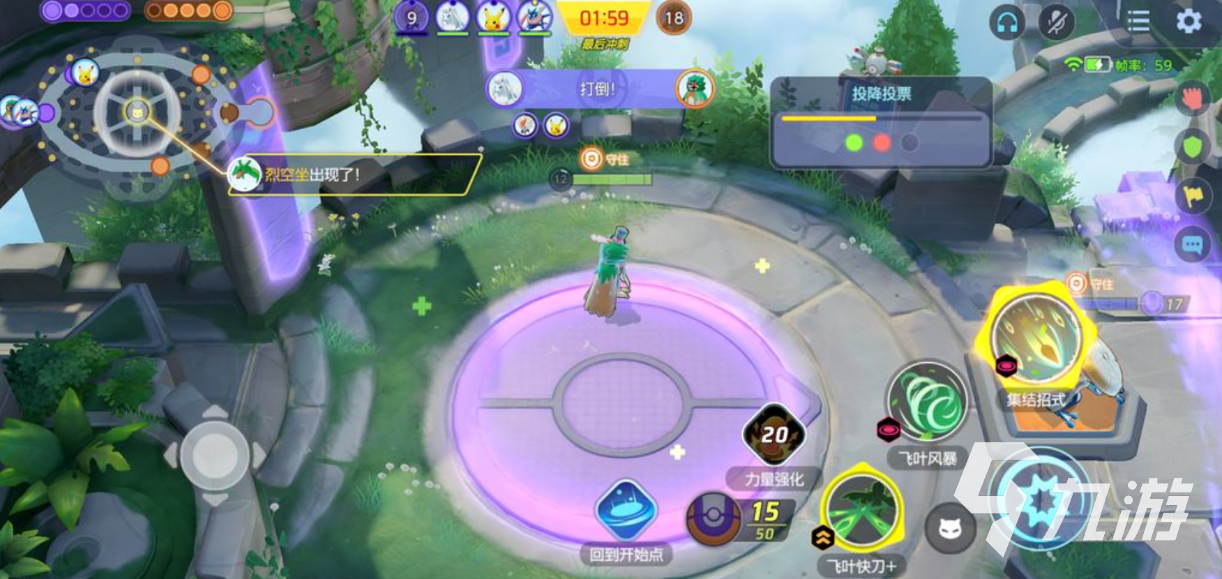 宝可梦大集结什么时候上线 宝可梦大集结上线时间预测