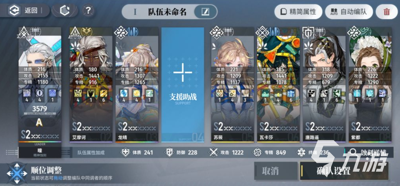 白荆回廊阵容如何搭配 白荆回廊阵容组成指南