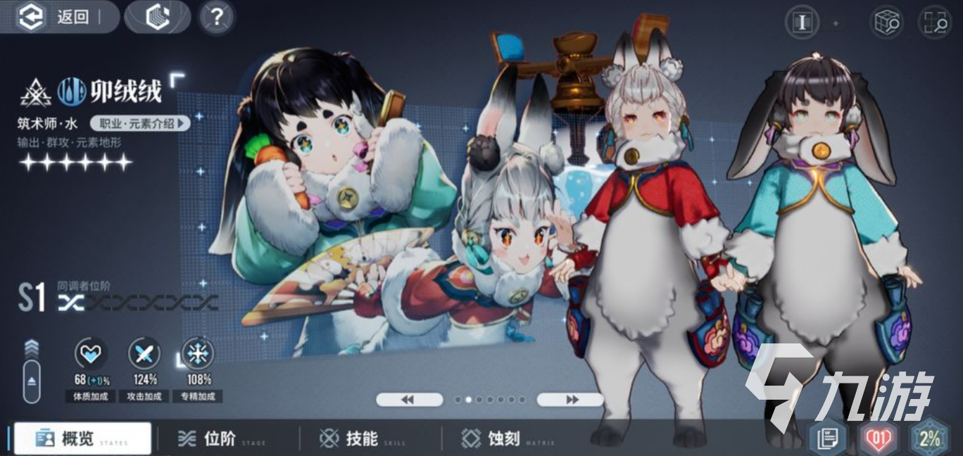 白荆回廊阵容如何搭配 白荆回廊阵容组成指南