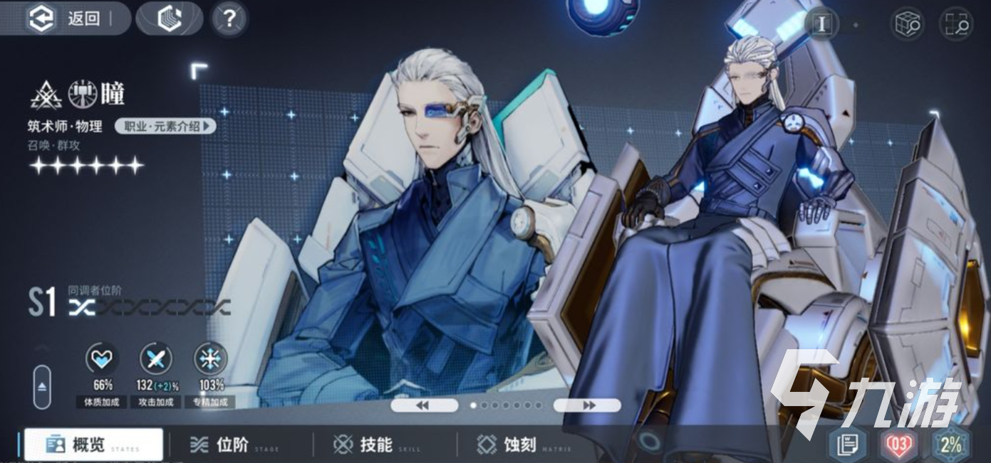 白荆回廊阵容如何搭配 白荆回廊阵容组成指南