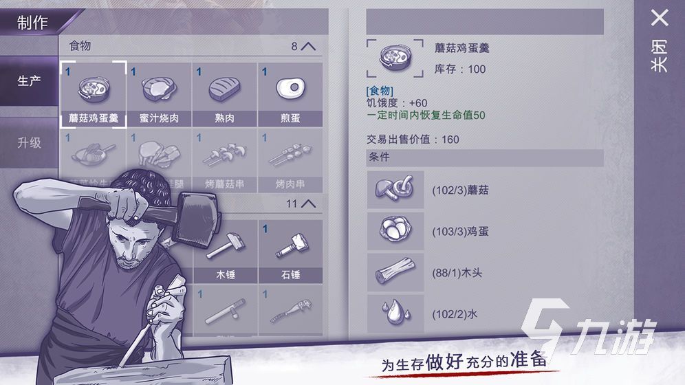 阿瑞斯病毒二多少钱