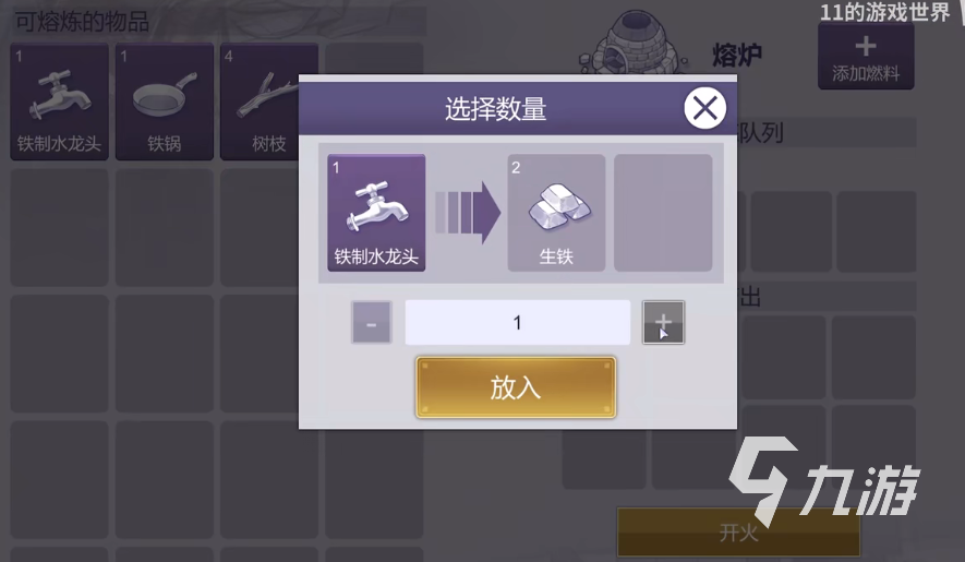 阿瑞斯病毒2多少钱 阿瑞斯病毒2出售价格一览